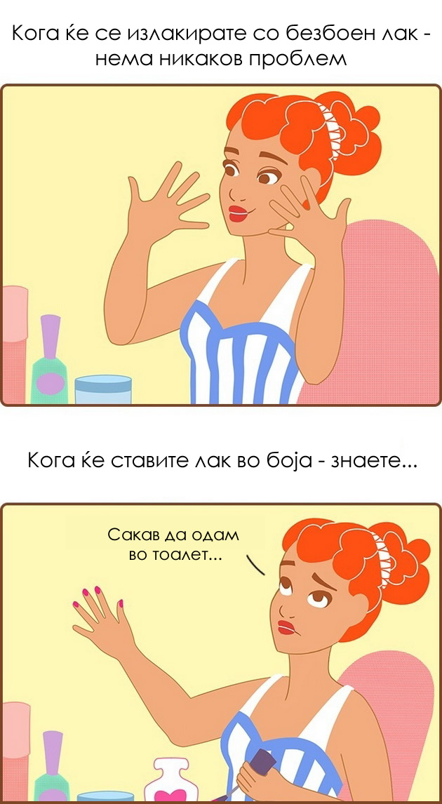 na-site-ni-se-dobro-poznati-15-ironicni-zakoni-na-univerzumot-06.jpg