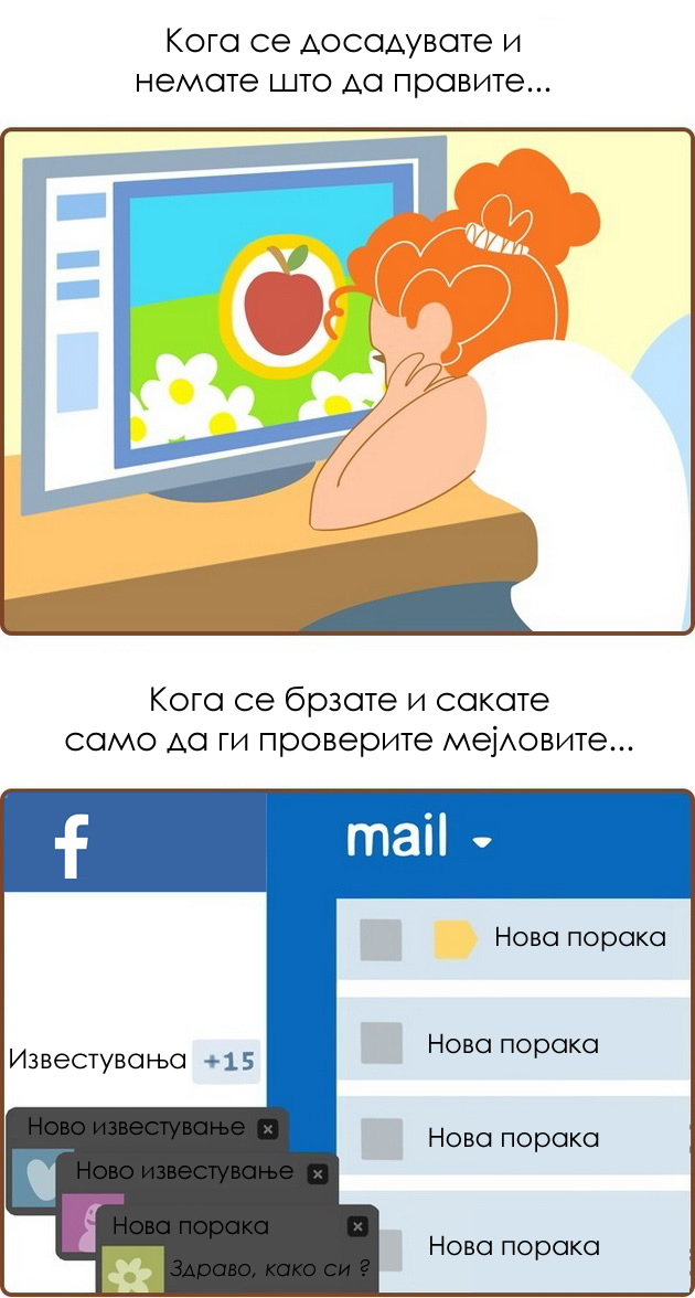 na-site-ni-se-dobro-poznati-15-ironicni-zakoni-na-univerzumot-07.jpg