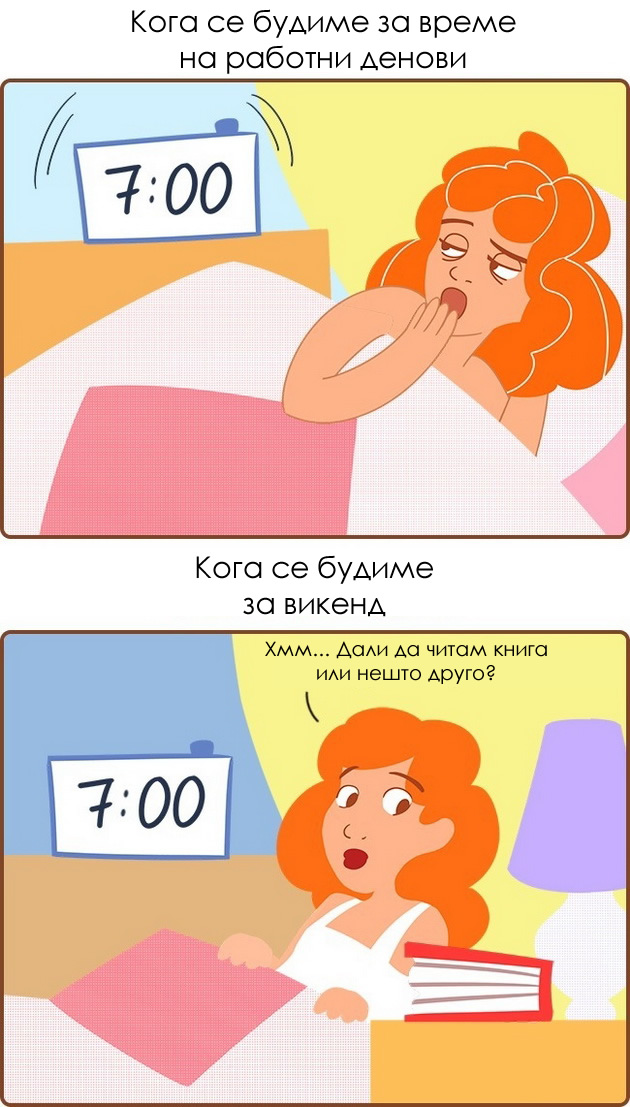 na-site-ni-se-dobro-poznati-15-ironicni-zakoni-na-univerzumot-08_copy.jpg