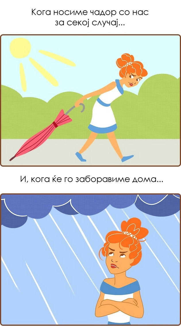 na-site-ni-se-dobro-poznati-15-ironicni-zakoni-na-univerzumot-09.jpg