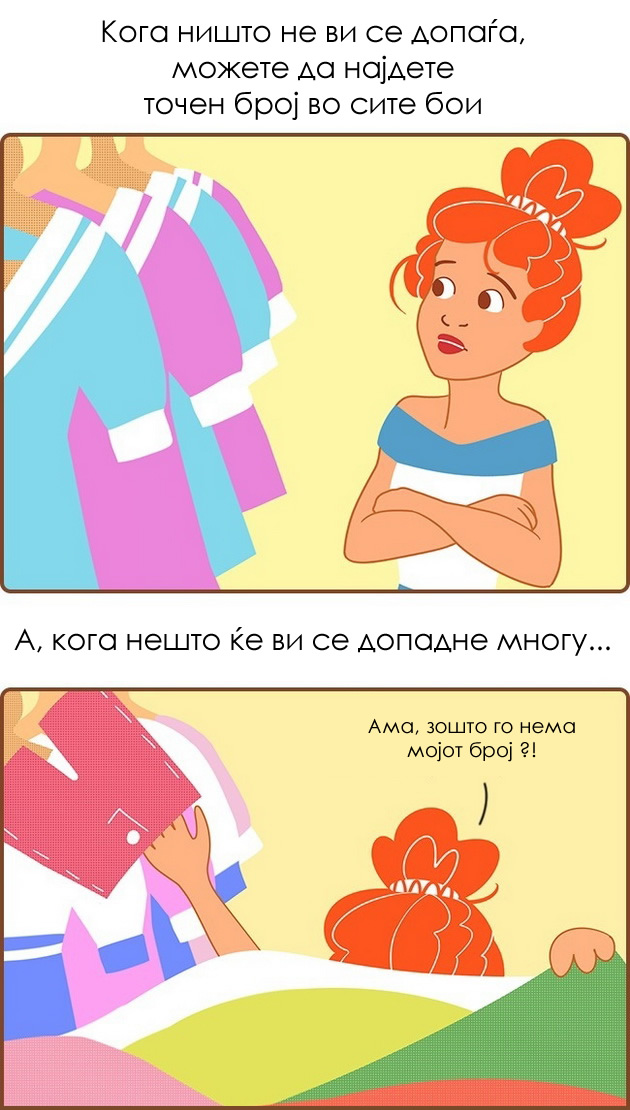 na-site-ni-se-dobro-poznati-15-ironicni-zakoni-na-univerzumot-11.jpg