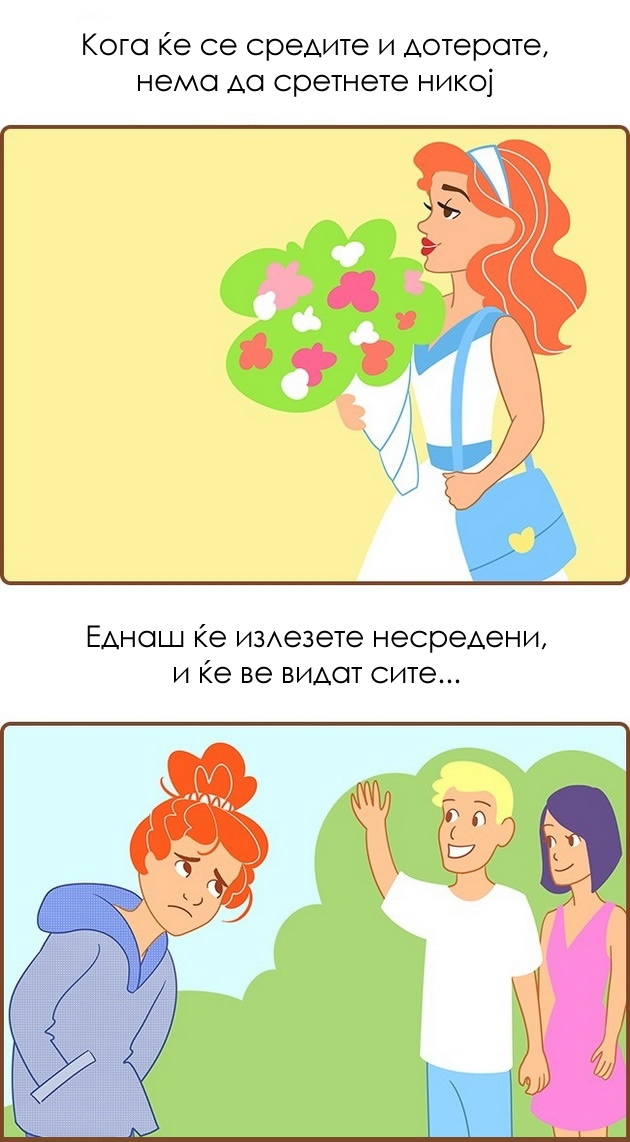 na-site-ni-se-dobro-poznati-15-ironicni-zakoni-na-univerzumot-12.jpg