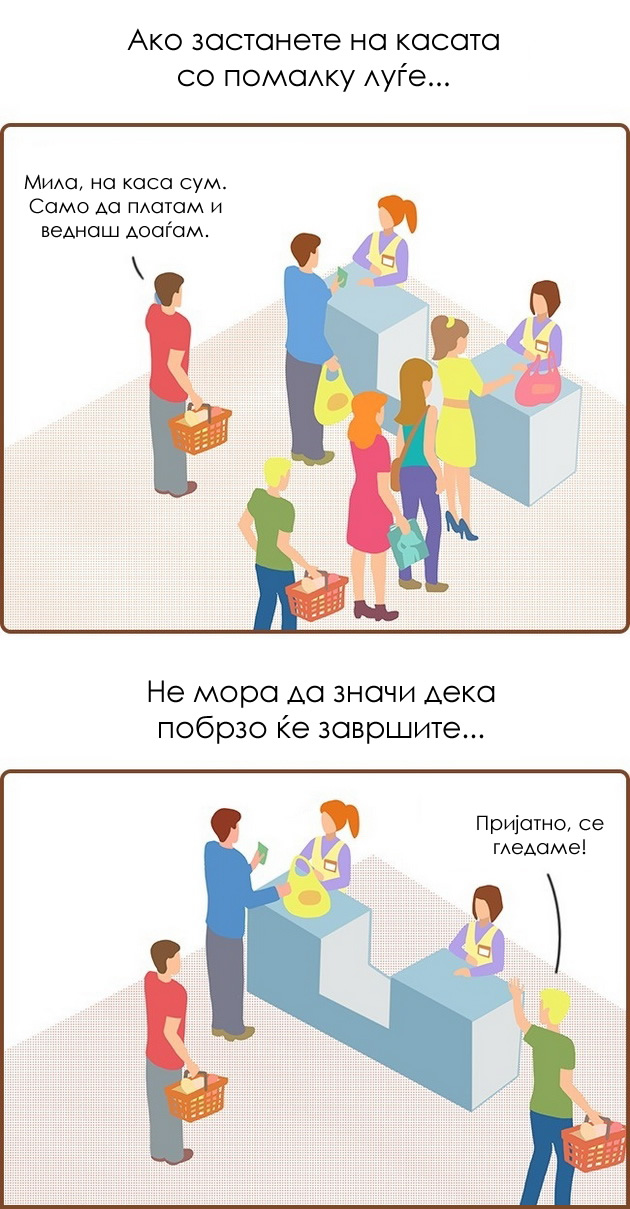 na-site-ni-se-dobro-poznati-15-ironicni-zakoni-na-univerzumot-13.jpg