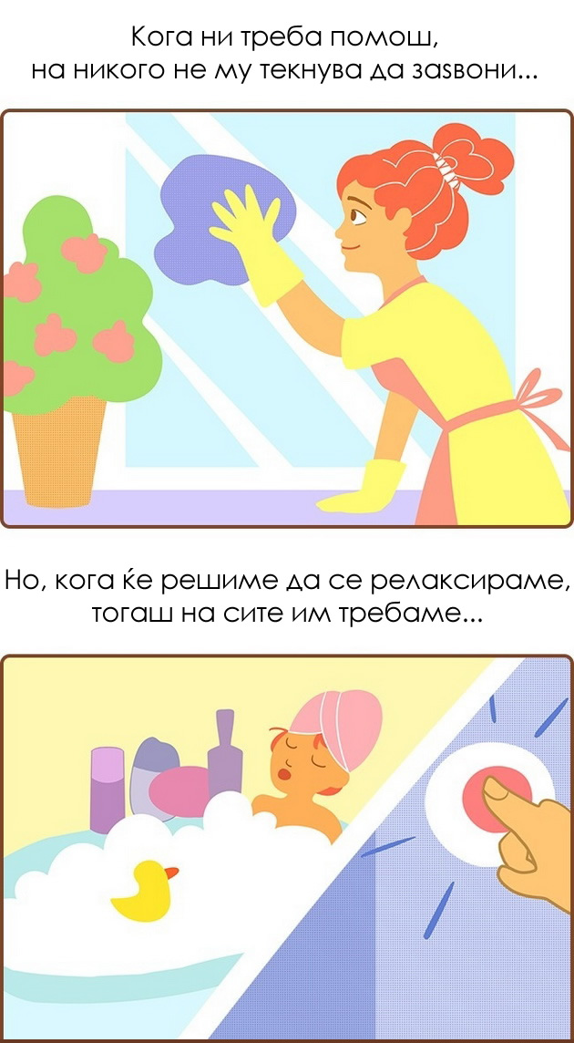 na-site-ni-se-dobro-poznati-15-ironicni-zakoni-na-univerzumot-14.jpg