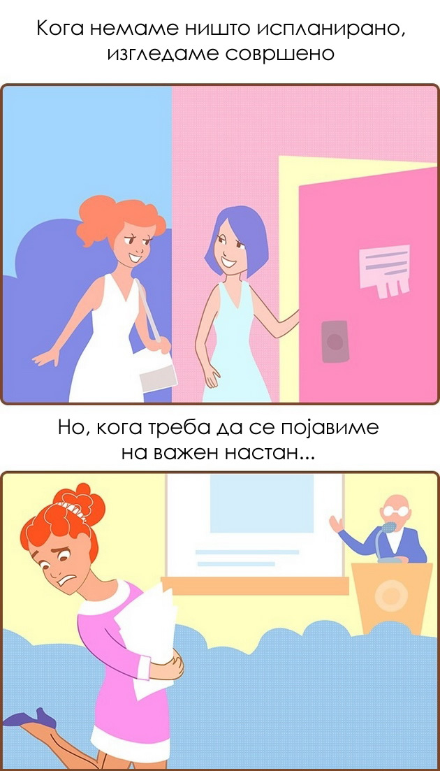 na-site-ni-se-dobro-poznati-15-ironicni-zakoni-na-univerzumot-15.jpg