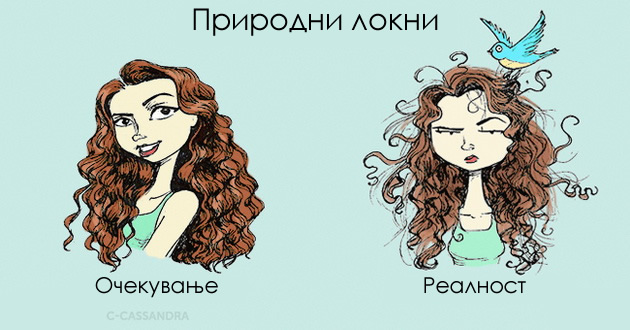 pravenje-frizuri-ocekuvanja-nasproti-realnost-02.jpg