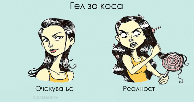 pravenje-frizuri-ocekuvanja-nasproti-realnost-04.jpg