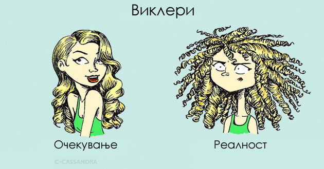 pravenje-frizuri-ocekuvanja-nasproti-realnost-06.jpg