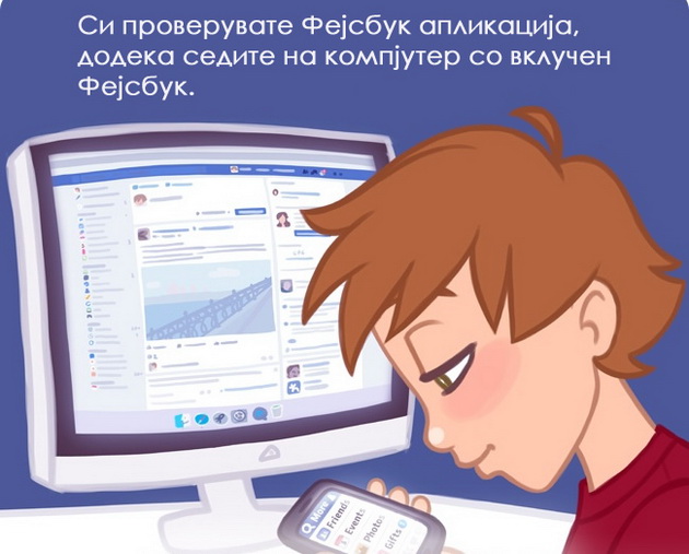 slikame-namesto-da-jademe-lajk-znaci-te-sakam-kako-socijalnite-mrezi-ne-unistija-10.jpg