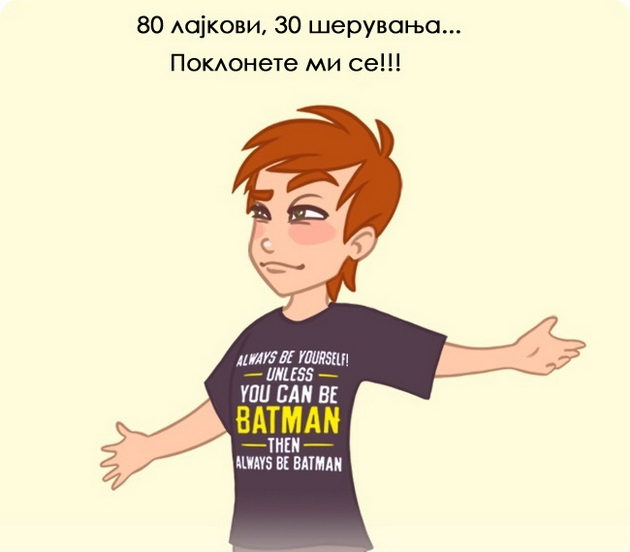 slikame-namesto-da-jademe-lajk-znaci-te-sakam-kako-socijalnite-mrezi-ne-unistija-3.jpg