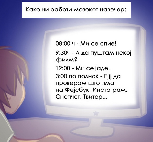 slikame-namesto-da-jademe-lajk-znaci-te-sakam-kako-socijalnite-mrezi-ne-unistija-7.jpg