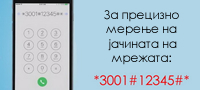 tajni-kodovi-koi-vi-ovozmozuvaat-pristap-do-skrieni-opcii-na-iphone-повеке01.jpg