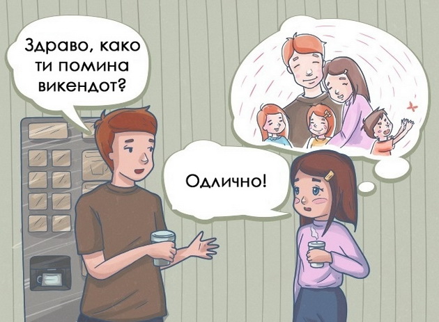 10-neprijatni-situacii-niz-koi-site-sme-pominale-10.jpg