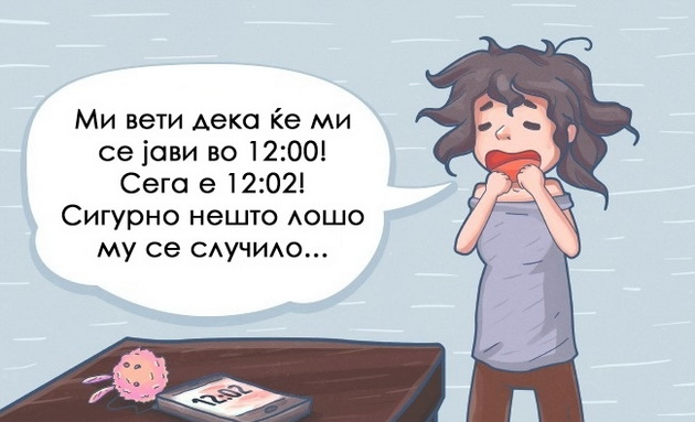 10-neprijatni-situacii-niz-koi-site-sme-pominale-3.jpg