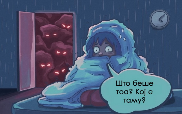 10-neprijatni-situacii-niz-koi-site-sme-pominale-4.jpg