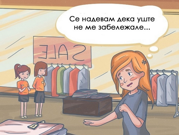 10-neprijatni-situacii-niz-koi-site-sme-pominale-6.jpg