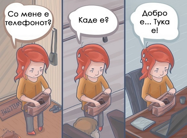 10-neprijatni-situacii-niz-koi-site-sme-pominale-7.jpg