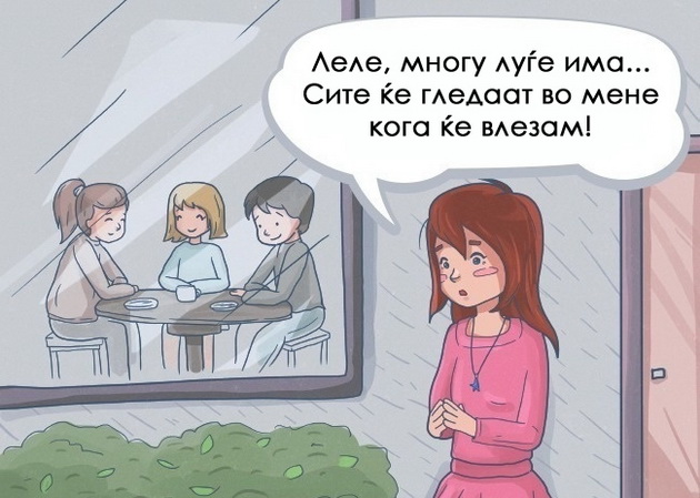 10-neprijatni-situacii-niz-koi-site-sme-pominale-9.jpg