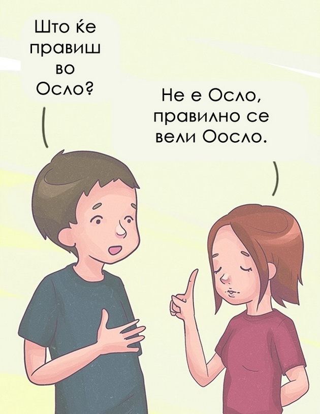 20-ilustracii-koi-kje-gi-razberete-ako-ziveete-za-vasheto-sledno-patuvanje-16.jpg
