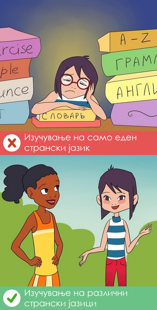 7-hobija-koi-go-razvivaat-nasiot-mozok-05.jpg