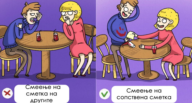 8-naucno-dokazani-nacini-kako-da-bide-poprivlecni-za-drugite-01.jpg