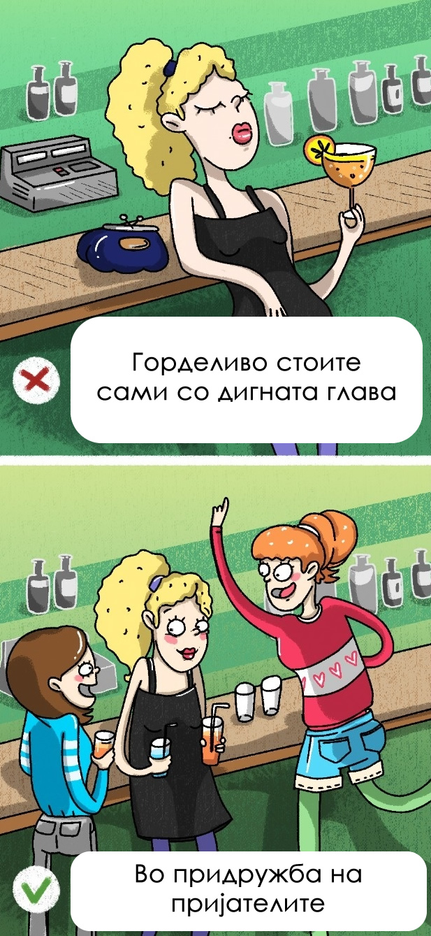 8-naucno-dokazani-nacini-kako-da-bide-poprivlecni-za-drugite-2.jpg
