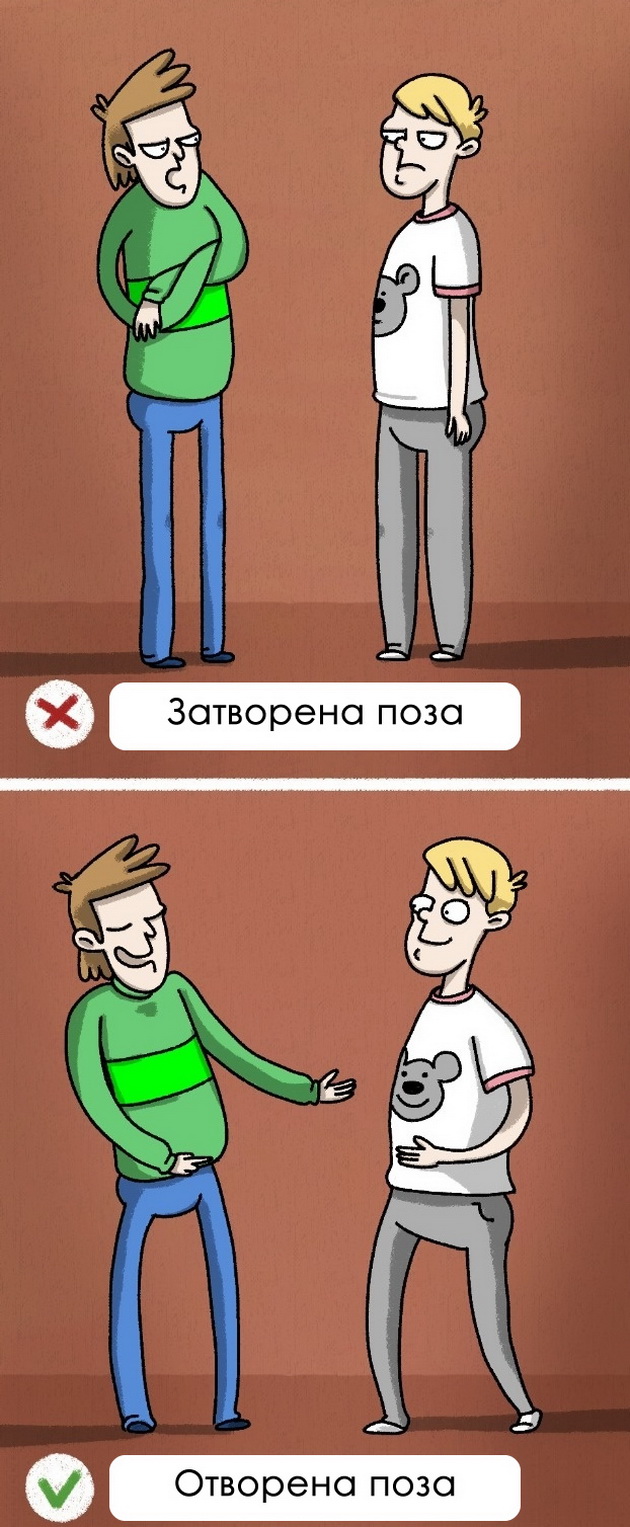 8-naucno-dokazani-nacini-kako-da-bide-poprivlecni-za-drugite-3.jpg