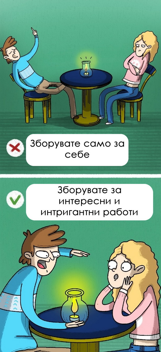 8-naucno-dokazani-nacini-kako-da-bide-poprivlecni-za-drugite-4.jpg