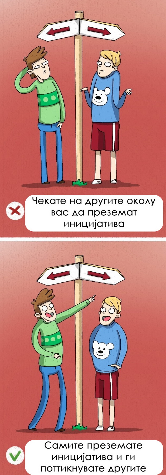 8-naucno-dokazani-nacini-kako-da-bide-poprivlecni-za-drugite-5.jpg