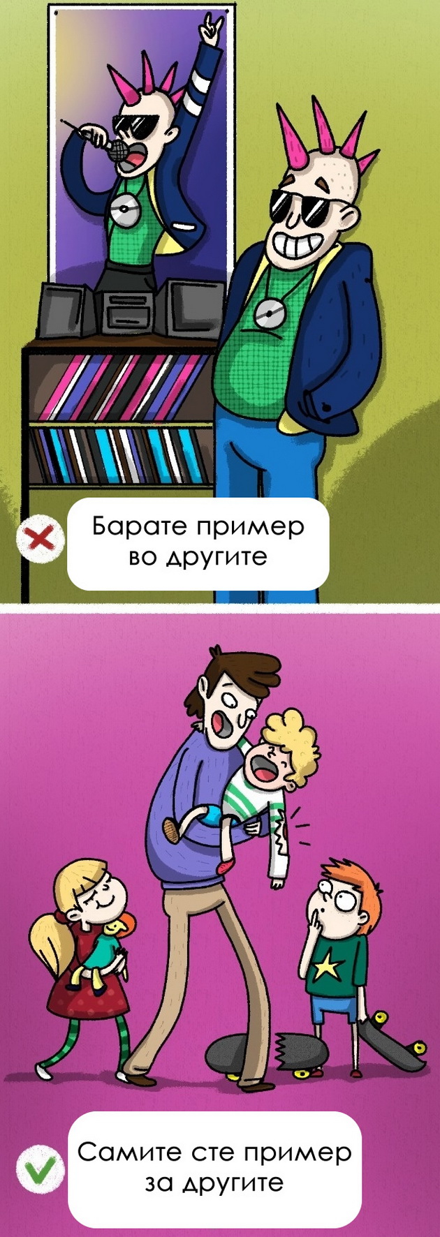 8-naucno-dokazani-nacini-kako-da-bide-poprivlecni-za-drugite-7.jpg