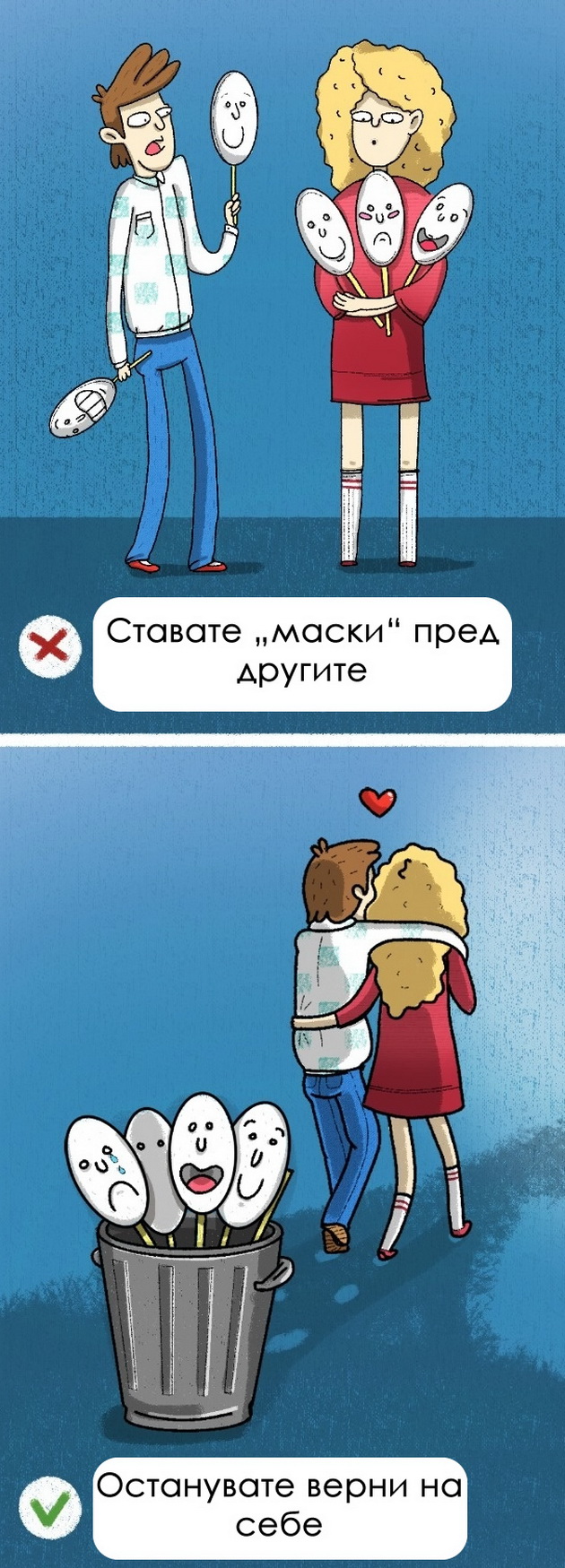 8-naucno-dokazani-nacini-kako-da-bide-poprivlecni-za-drugite-8.jpg