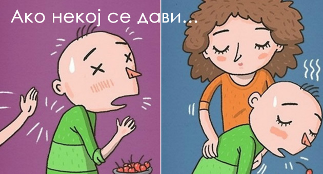 9-opasni-greshki-koi-najcesto-se-pravat-pri-prva-pomosh-01.jpg