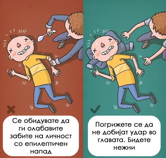 9-opasni-greshki-koi-najcesto-se-pravat-pri-prva-pomosh-2.jpg