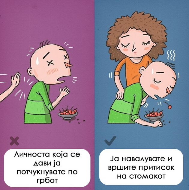 9-opasni-greshki-koi-najcesto-se-pravat-pri-prva-pomosh-5.jpg