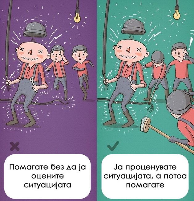 9-opasni-greshki-koi-najcesto-se-pravat-pri-prva-pomosh-9.jpg
