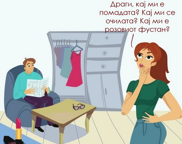 ako-zenite-se-odnesuvaa-kako-mazi-1.jpg