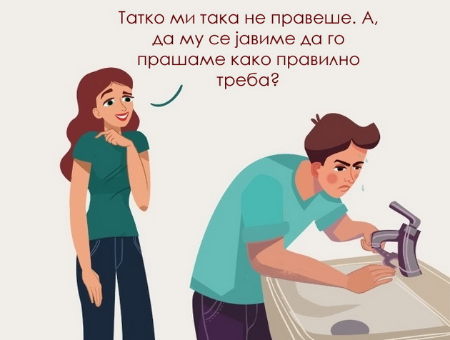 ako-zenite-se-odnesuvaa-kako-mazi-4.jpg