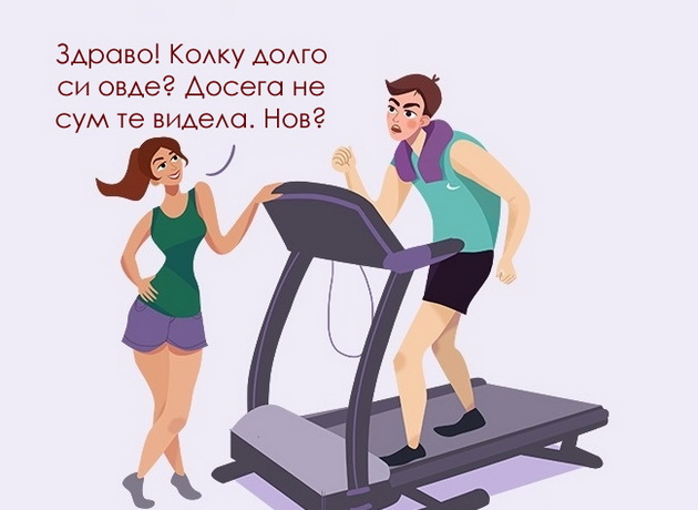 ako-zenite-se-odnesuvaa-kako-mazi-5.jpg