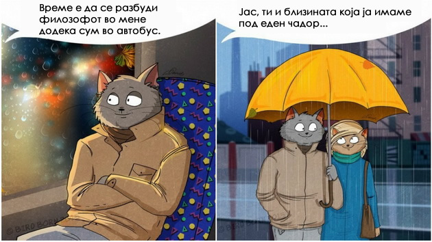 esen-te-cekav-i-te-sakam-od-9-pricini-01.jpg