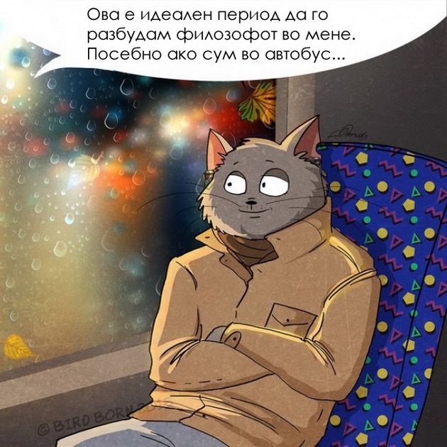 esen-te-cekav-i-te-sakam-od-9-pricini-1.jpg