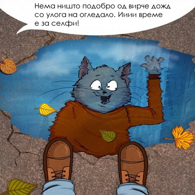 esen-te-cekav-i-te-sakam-od-9-pricini-3.jpg