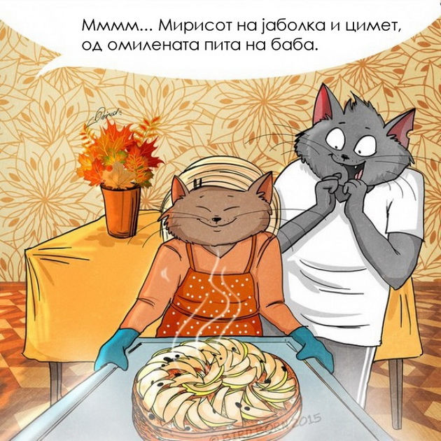 esen-te-cekav-i-te-sakam-od-9-pricini-8.jpg