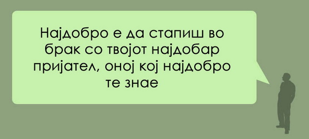 najdobrite-ljubovni-soveti-koi-mozete-da-gi-dobiete-od-tatkovcite-2.jpg