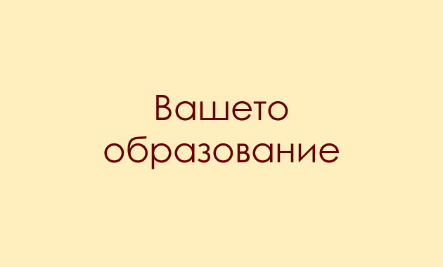 nikomu-ne-ste-dolzni-da-se-objasnuvate-za-2.jpg