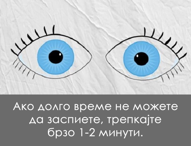 stipnete-se-za-da-prestanete-da-se-smeete-psiholoski-trikovi-koi-ne-znaevte-deka-funkcioniraat-1.jpg