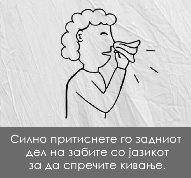 stipnete-se-za-da-prestanete-da-se-smeete-psiholoski-trikovi-koi-ne-znaevte-deka-funkcioniraat-4.jpg