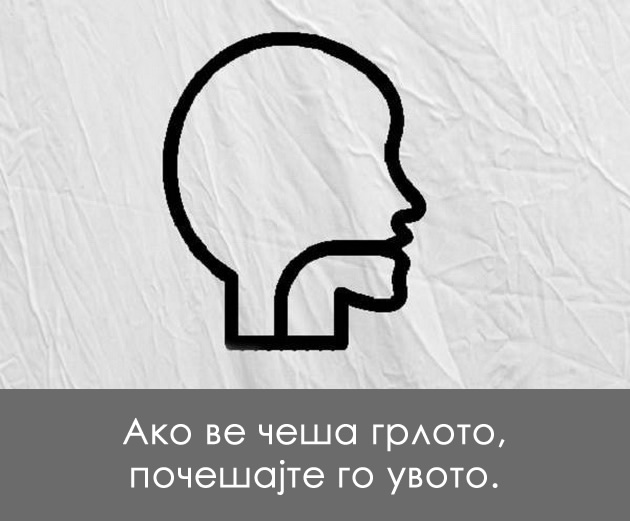 stipnete-se-za-da-prestanete-da-se-smeete-psiholoski-trikovi-koi-ne-znaevte-deka-funkcioniraat-6.jpg