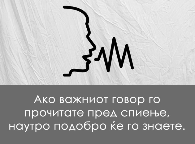 stipnete-se-za-da-prestanete-da-se-smeete-psiholoski-trikovi-koi-ne-znaevte-deka-funkcioniraat-8.jpg