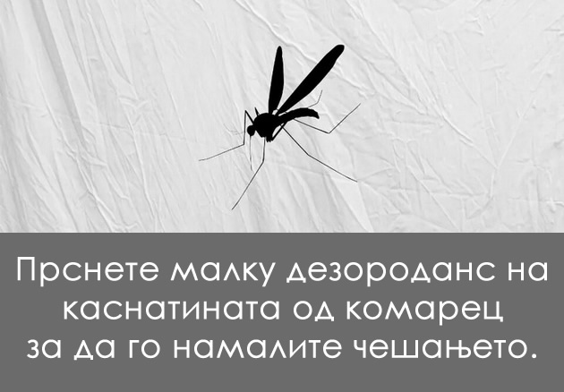 stipnete-se-za-da-prestanete-da-se-smeete-psiholoski-trikovi-koi-ne-znaevte-deka-funkcioniraat-9.jpg
