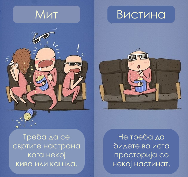 12-raboti-za-koi-mislime-deka-se-pravilni-a-vsushnost-se-mitovi-05.jpg